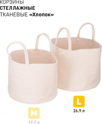 Корзина для хранения Хлопок 35x35x29см – фото 2