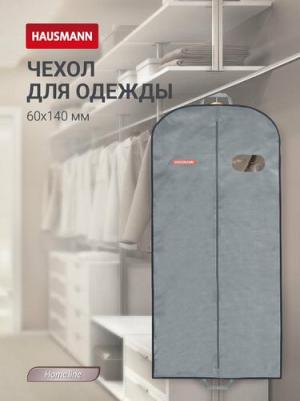 Чехол для одежды объемный с овальным окном ПВХ и ручками 60x140x10, цвет серый – фото 3