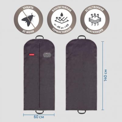 Чехол для одежды объемный с овальным окном ПВХ и ручками черный 60х140х10 см – фото 3