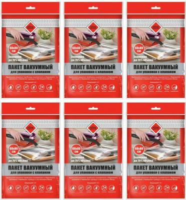 Пакет для хранения одежды вакуумный, с клапаном, 60 x 80 см – фото 1