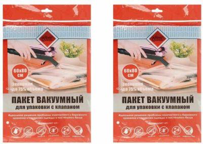 Пакет для хранения одежды вакуумный, с клапаном, 60 x 80 см – фото 3