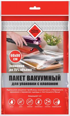 Пакет для хранения одежды вакуумный, с клапаном, 60 x 80 см – фото 4
