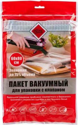 Пакет для хранения одежды вакуумный, с клапаном, 60 x 80 см – фото 8