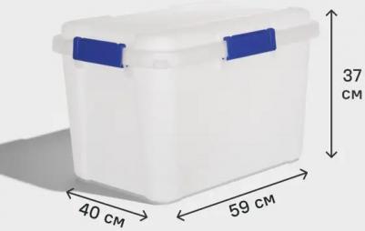 Контейнер 59x37x40 см полипропилен цвет прозрачный – фото 3