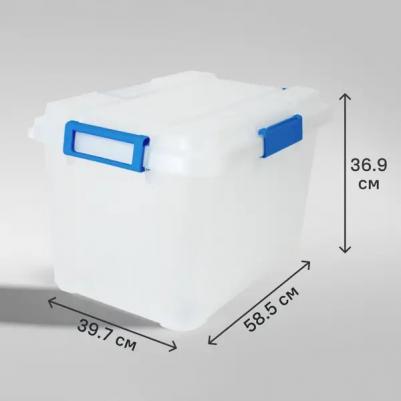 Контейнер 59x37x40 см полипропилен цвет прозрачный