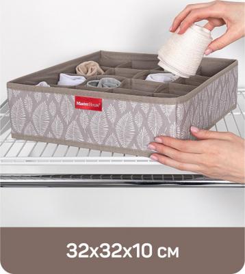 Органайзер Листья для хранения 16 секций 32*32*10см – фото 2