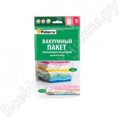 Пакет вакуумный для хранения одежды с клапаном, 60 х 80 см (№2) – фото 9