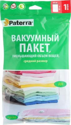 Пакет вакуумный для хранения одежды с клапаном, 60 х 80 см (№2) – фото 10