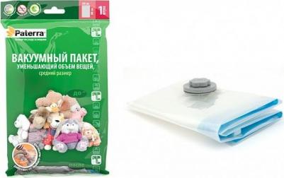 Пакет вакуумный для хранения одежды с клапаном, 60 х 80 см (№2)