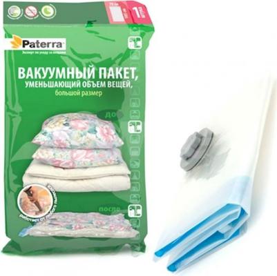 Пакет вакуумный для хранения одежды с клапаном, 70 х 105 см – фото 1