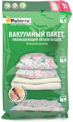 Пакет вакуумный для хранения одежды с клапаном, 70 х 105 см – фото 2