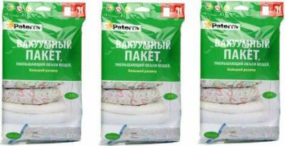 Пакет вакуумный для хранения одежды с клапаном, 70 х 105 см – фото 6