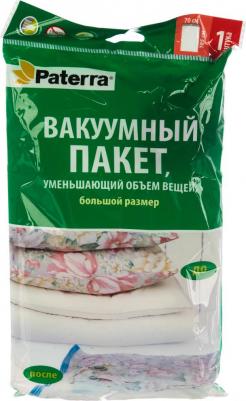 Пакет вакуумный для хранения одежды с клапаном, 70 х 105 см – фото 9