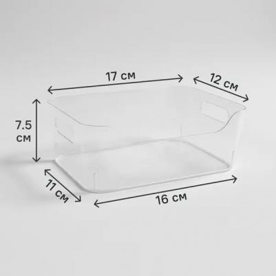 Корзина для хранения Scandi универсальная 170х120х75 мм 1.2 л