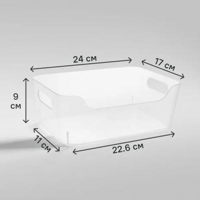 Корзина для хранения Scandi универсальная 240х170х90 мм 3.1 л