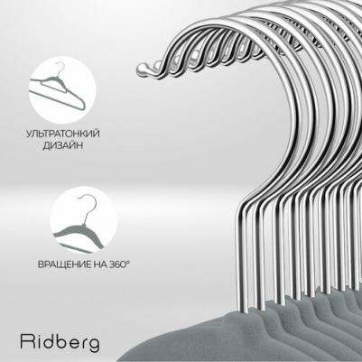 Вешалка-плечики для одежды подходят для хранения верхней и повседневной одежды. Надежная металлическая основа покрыта бархатным нескользящим 4670186515979 – фото 1