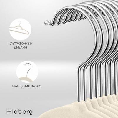 Вешалка-плечики для одежды подходят для хранения верхней и повседневной одежды. Надежная металлическая основа покрыта бархатным нескользящим 4670186516006 – фото 1