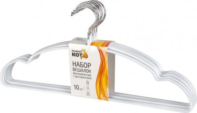 Набор вешалок металлических с ПВХ покрытием, предназначены для удобного хранения одежды, сохраняют вещи в идеальном состоянии.Размер: 40 х0.4