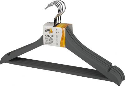 Набор вешалок пластиковых c выемками с покрытием soft-touch, предназначены для удобного хранения одежды, сохраняют вещи в идеальном состоянии.Размер