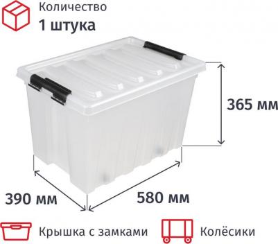 Контейнер 070-00.06 – фото 3