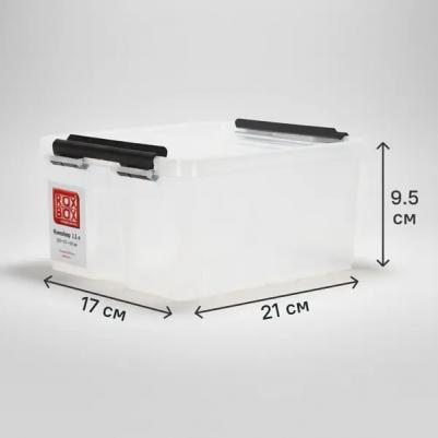 Контейнер с крышкой и клипсами 210х170х95 мм 2.5 литра