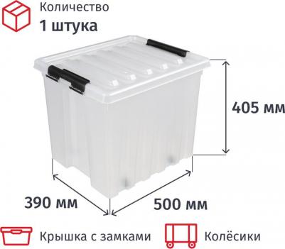 Ящик 050-00.07 – фото 5