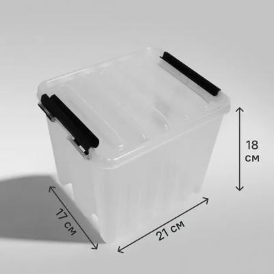 Ящик с крышкой прозрачный 4,5 л