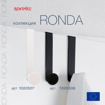 Крючок на дверь Ronda, белый – фото 2