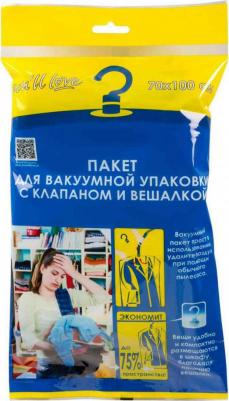 Пакет для вакуумной упаковки с клапаном и вешалкой, 70x100 см – фото 5
