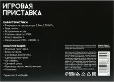 Game-1 – фото 11