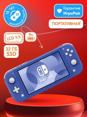 Switch Lite, Blue – фото 1