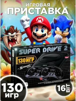 Super Drive 2