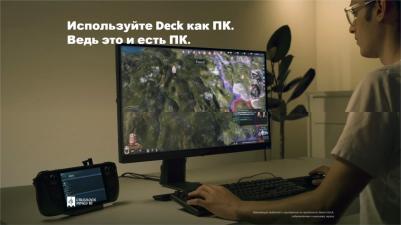 Steam Deck 64GB – фото 11
