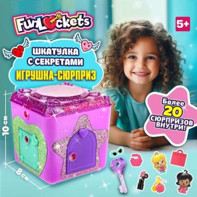 Набор Игровой Funlockets Шкатулка с секретами, 20+ Т21458 – фото 9
