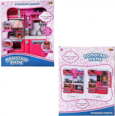 Набор игровой Помогаю Маме, Кухонный гарнитур, с аксессуарами, свет и звук PT-01395 – фото 4