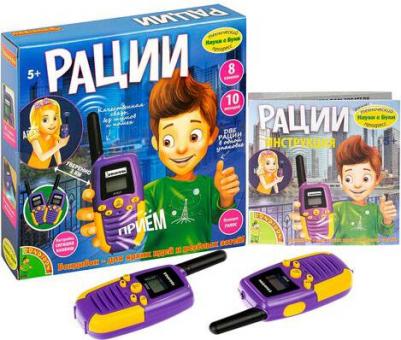 (2 шт), 8 каналов, 10 мелодий звонка – фото 2