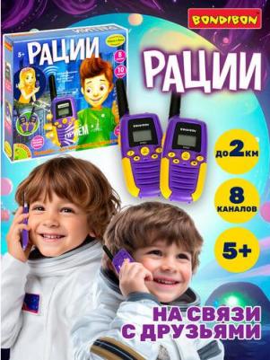 (2 шт), 8 каналов, 10 мелодий звонка – фото 3