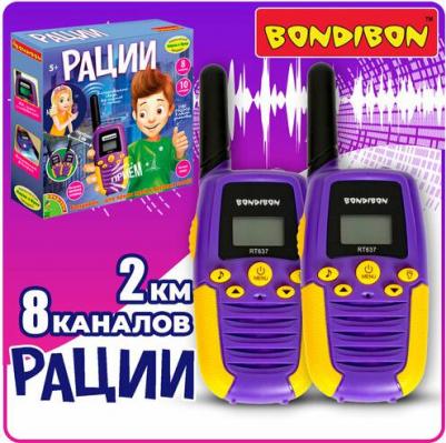 (2 шт), 8 каналов, 10 мелодий звонка – фото 5