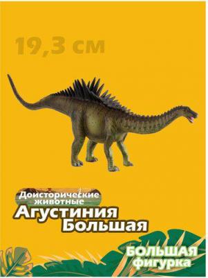 Фигурка агустиния, большая, l (19,3 см)
