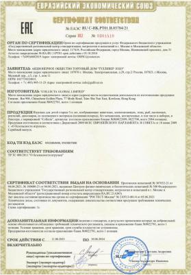 Фигурка динозавра Гигантоспинозавр 88774b – фото 2