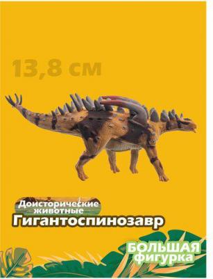 Фигурка динозавра Гигантоспинозавр 88774b – фото 5