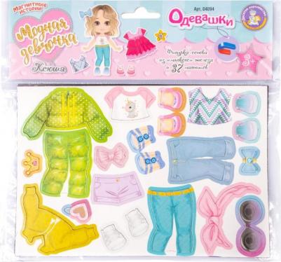 Игра Магнитные истории "Одевашки. Модная девочка. Ксюша"