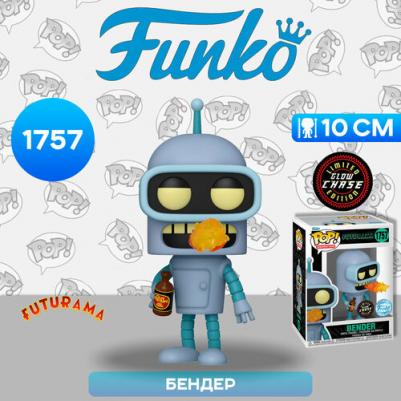 Фигурка ! Animation Futurama S4 Bender (1757) 81941 – фото 5