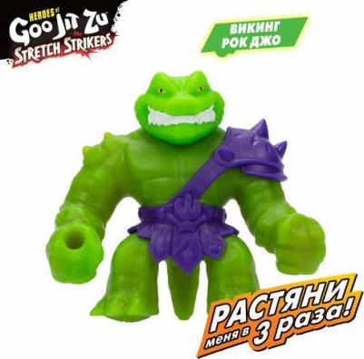Игровая фигурка Викинг Рок Джо Стретч Страйкерс 20 см – фото 1