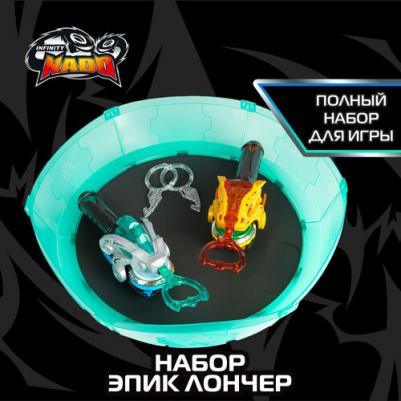 Набор для тренировочных баттлов Эпик Лончер 41741 – фото 15