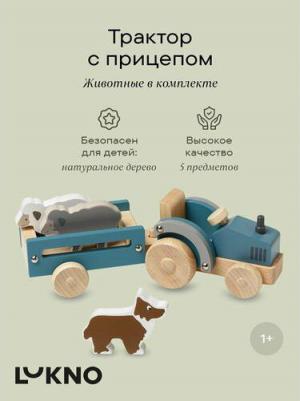 Игрушка синий трактор с прицепом и фигурки животных, набор машинка для мальчика – фото 1