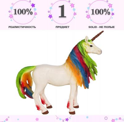 Фигурка серии Мир драконов,Белый единорог с радужной гривой MM217-350
