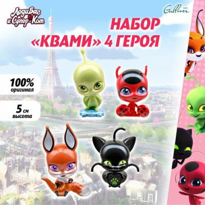 Фигурки и Супер кот Квами 4 героя Тикки,Плаг,Трикс,Вейз – фото 8