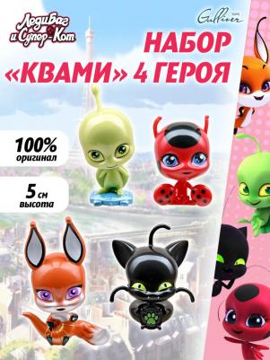 Фигурки и Супер кот Квами 4 героя Тикки,Плаг,Трикс,Вейз – фото 11