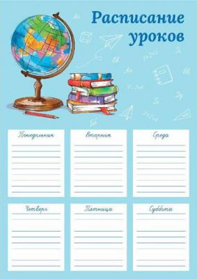 Набор детской посуды Настенька на 2 персоны (V2) (18 элементов)